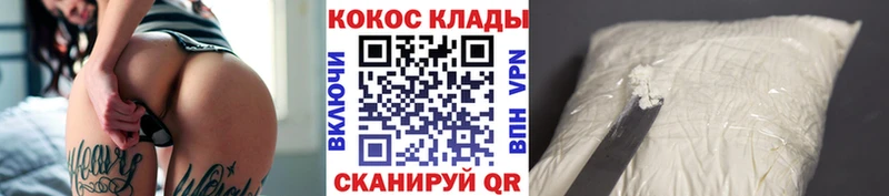 Магазин наркотиков Поворино СК  Меф  ГАШ 