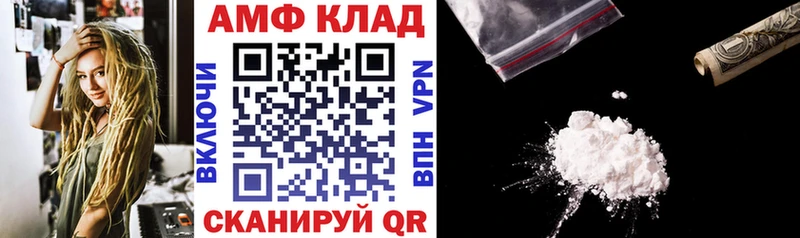 MEGA зеркало  Поворино  Amphetamine 98% 
