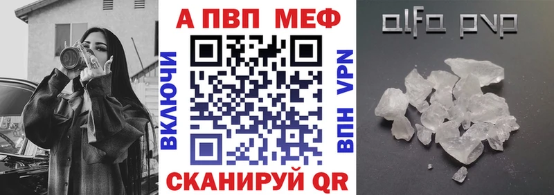 APVP крисы CK  это официальный сайт  Поворино  где можно купить наркотик 