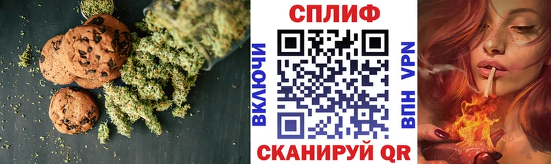 Печенье с ТГК марихуана  Поворино 