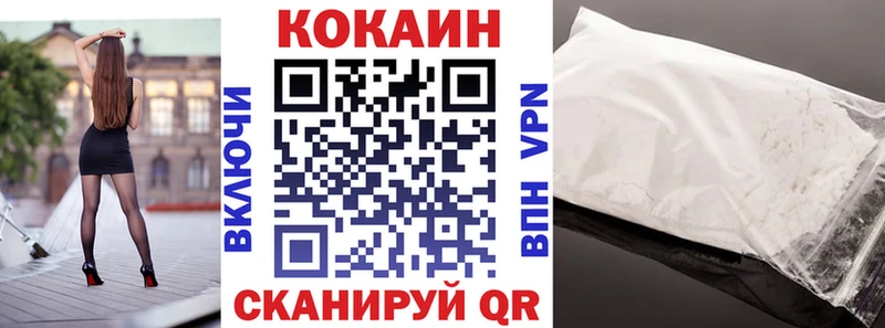сайты даркнета клад  наркотики  Поворино  COCAIN Перу 