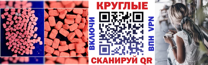 купить закладку  Поворино  площадка клад  ЭКСТАЗИ ешки  блэк спрут ONION 