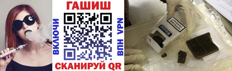 ГАШ убойный где найти наркотики Поворино