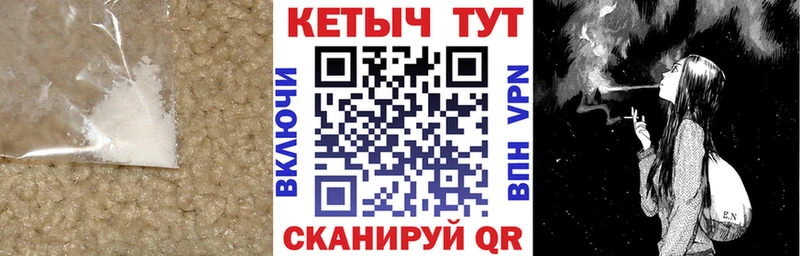 Кетамин ketamine  продажа наркотиков  Поворино 