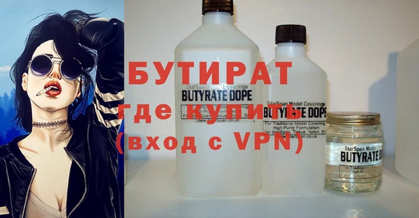 гашик Магас
