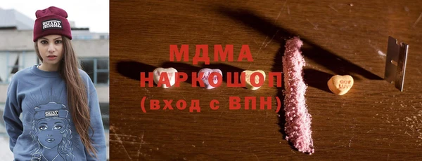 амфетамин Абдулино