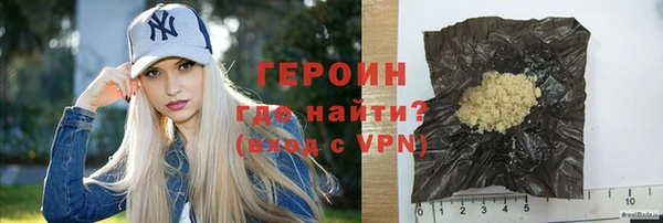 амфетамин Абдулино