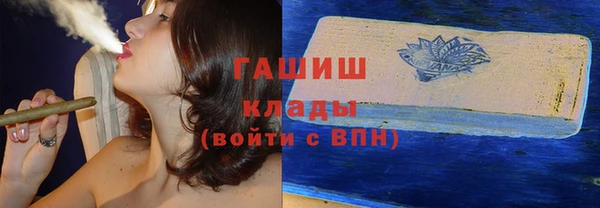 мяу мяу кристалл Абаза