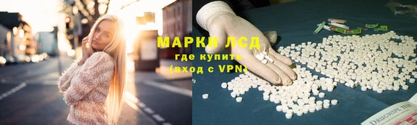 ALPHA PVP Абинск