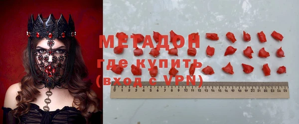 мяу мяу кристалл Абаза