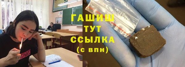гашик Магас