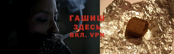 ALPHA PVP Абинск