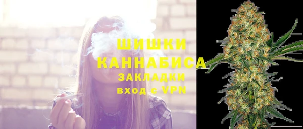 мяу мяу кристалл Абаза