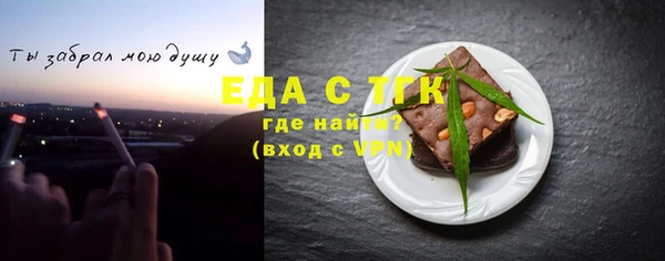 мяу мяу кристалл Абаза