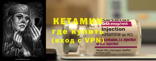 мяу мяу кристалл Абаза