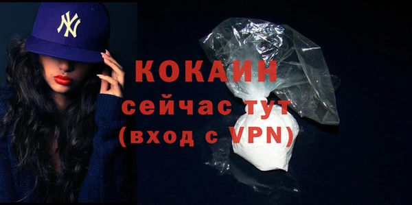 амфетамин Абдулино