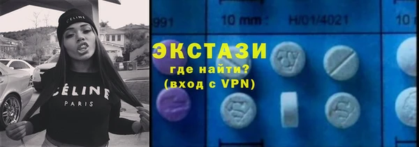 амфетамин Абдулино