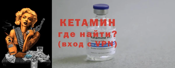 ALPHA PVP Абинск