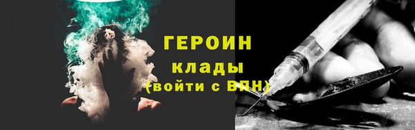 мяу мяу кристалл Абаза