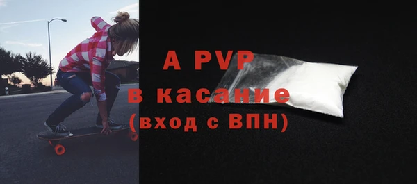 ALPHA PVP Абинск