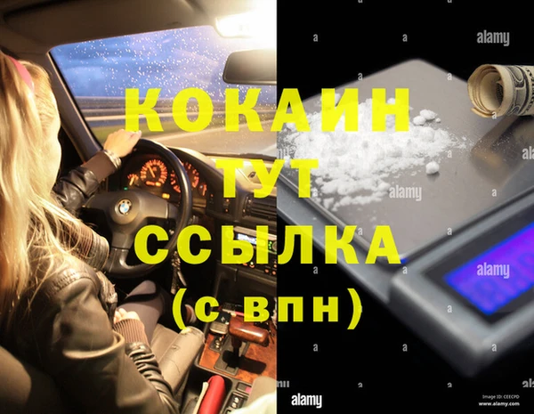 мяу мяу кристалл Абаза