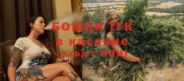 мяу мяу кристалл Абаза
