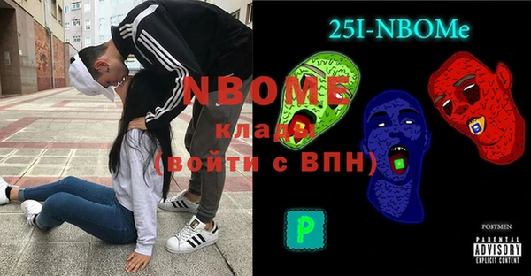 мяу мяу кристалл Абаза