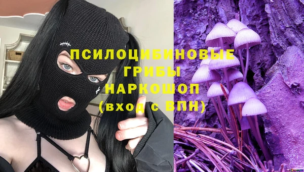 амфетамин Абдулино