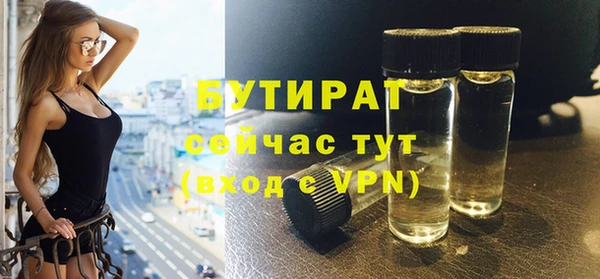 ALPHA PVP Абинск