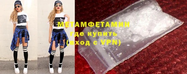 амфетамин Абдулино