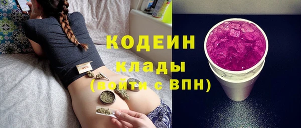 ALPHA PVP Абинск