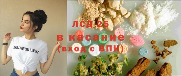 ALPHA PVP Абинск