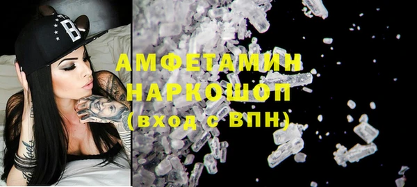 амфетамин Абдулино