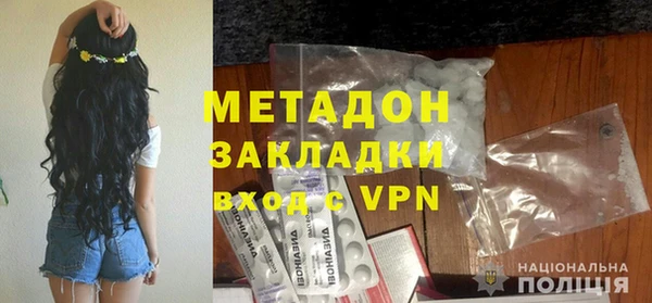 ALPHA PVP Абинск
