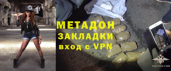 мяу мяу кристалл Абаза