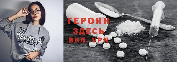 мяу мяу кристалл Абаза