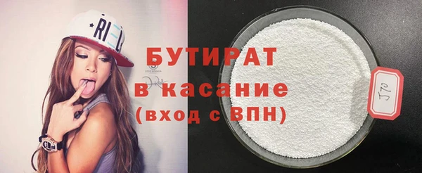амфетамин Абдулино