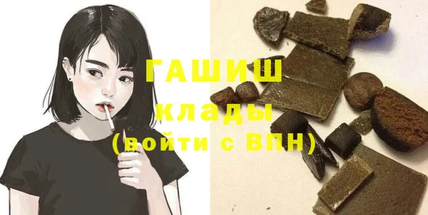 мяу мяу кристалл Абаза