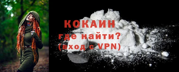 ALPHA PVP Абинск