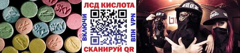 LSD-25 экстази кислота  где купить   Поворино 