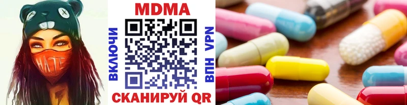 MDMA молли  Поворино 