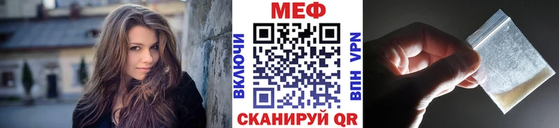 МЯУ-МЯУ VHQ  где найти   Поворино 