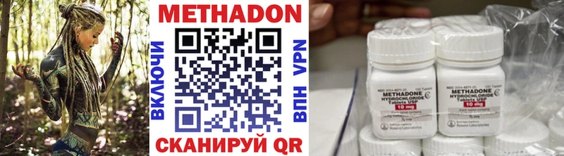 наркотики  Поворино  дарк нет Telegram  Метадон кристалл 