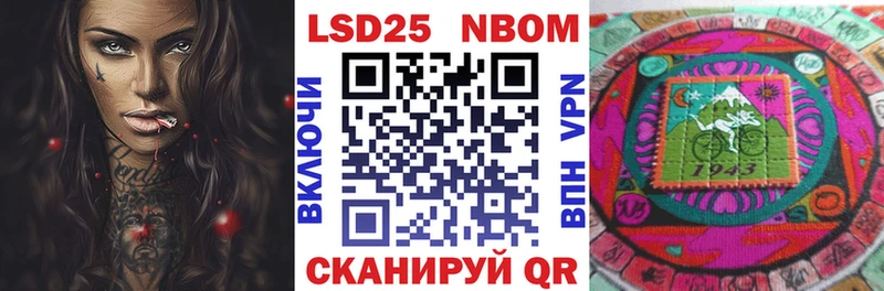 Наркотические марки 1500мкг  МЕГА онион  Поворино 