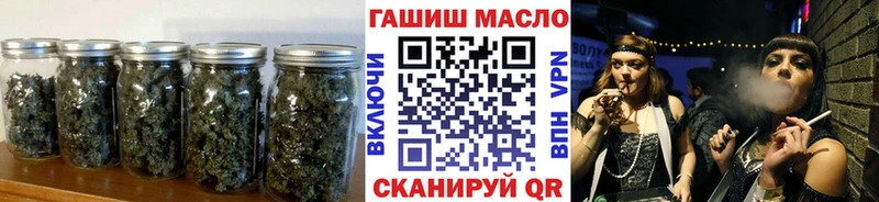 MEGA tor  Поворино  Дистиллят ТГК гашишное масло 